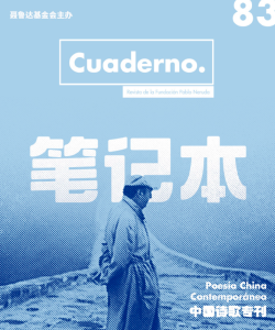 revista_cuaderno_83