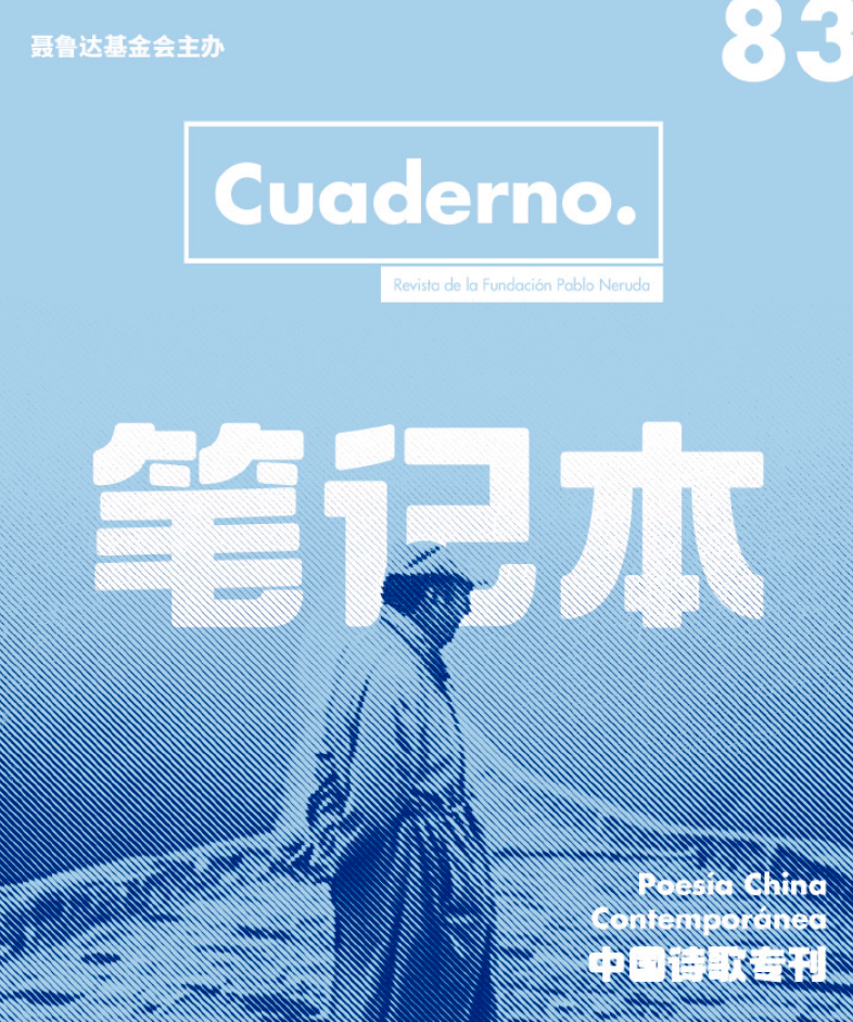 revista_cuaderno_83